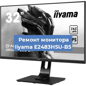 Замена разъема HDMI на мониторе Iiyama E2483HSU-B5 в Воронеже